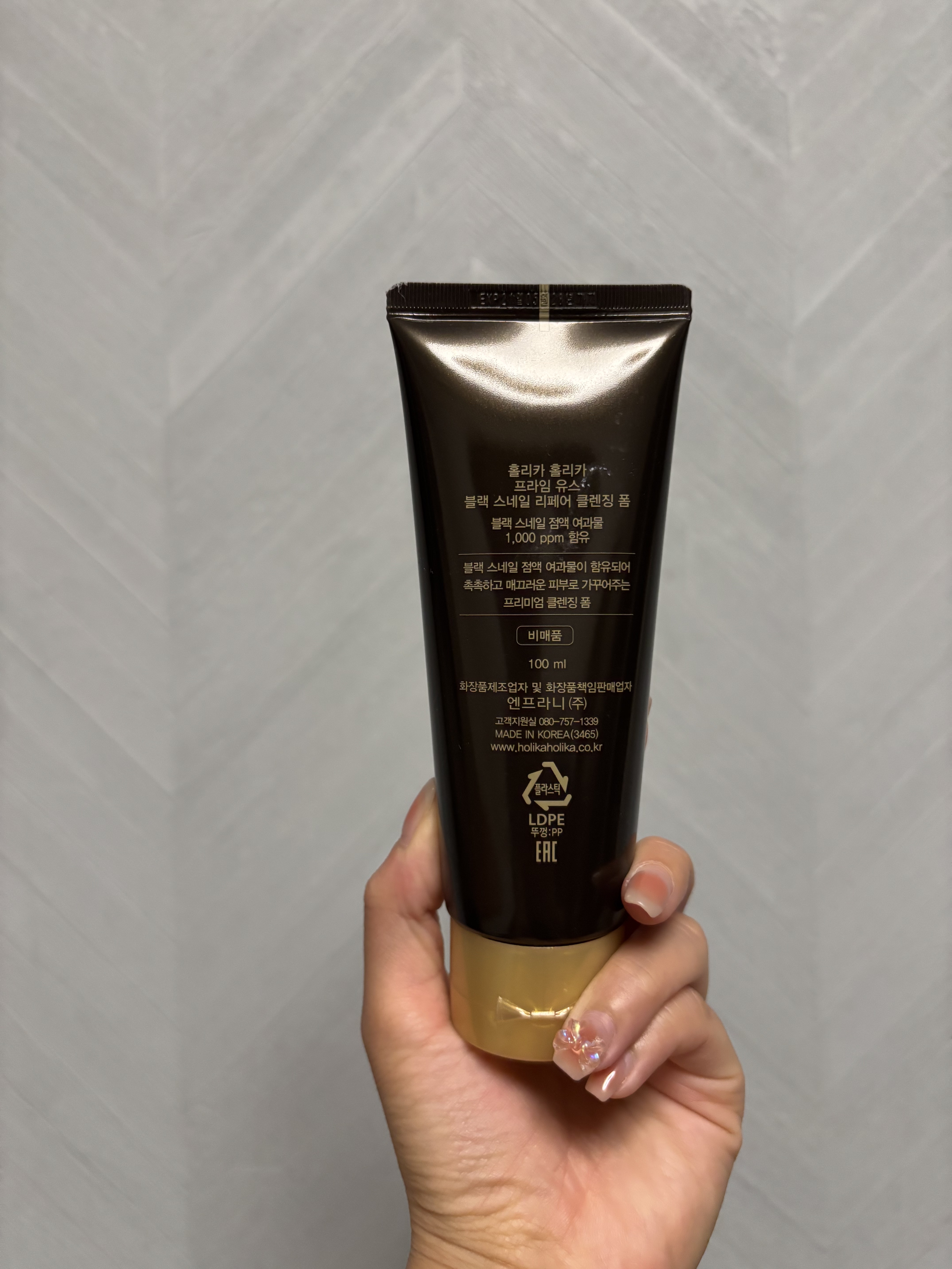 ブラックスネイルリペアクレンジングフォーム/HOLIKA HOLIKA/洗顔フォームを使ったクチコミ（2枚目）