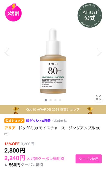 ゼロベルベットティント/rom&nd/リップティントを使ったクチコミ(8枚目)