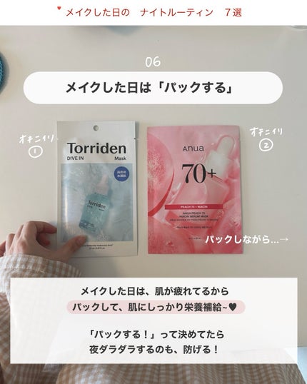 アビ|お金をかけない美容♡ on LIPS 「わたしが最近やった「タコヒモ眉毛チェック」⬇️________..」(9枚目)