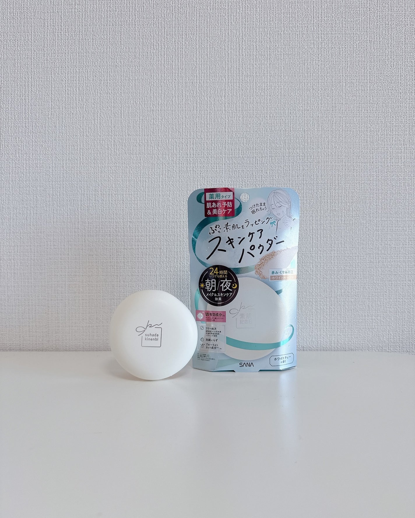 サナ 素肌記念日 薬用スキンケアパウダー ACホワイト【医薬部外品】/素肌記念日/プレストパウダーを使ったクチコミ(4枚目)