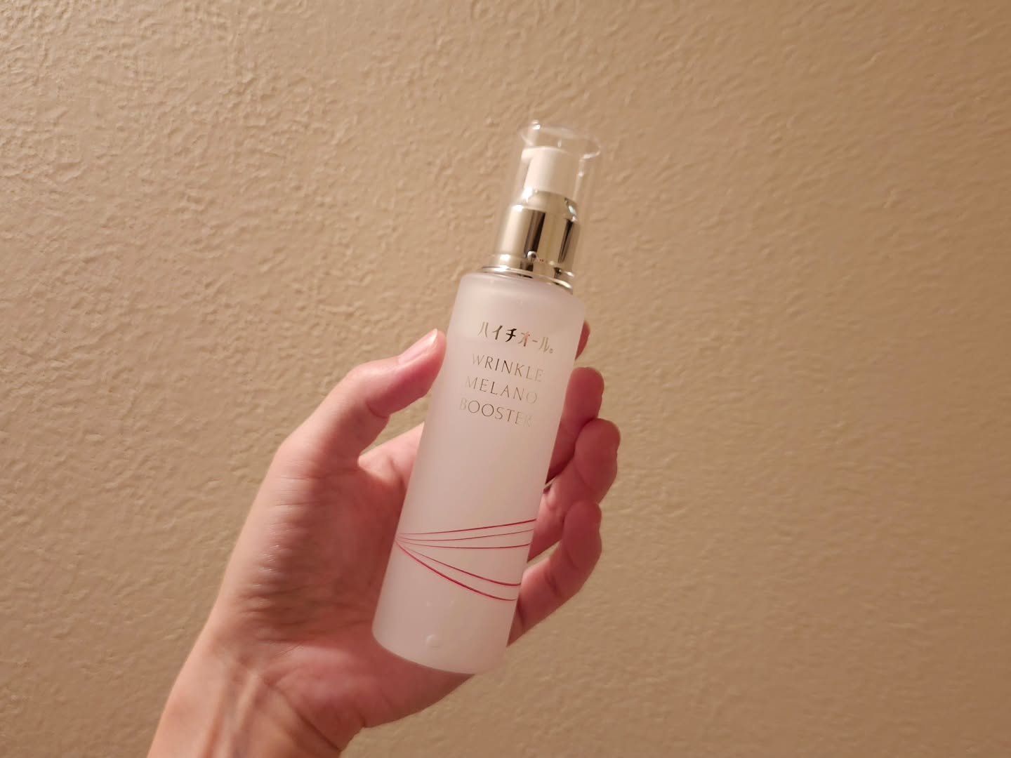 ハイチオール リンクルメラノブースター（薬用導入美容液）/エスエス製薬/美容液を使ったクチコミ（1枚目）