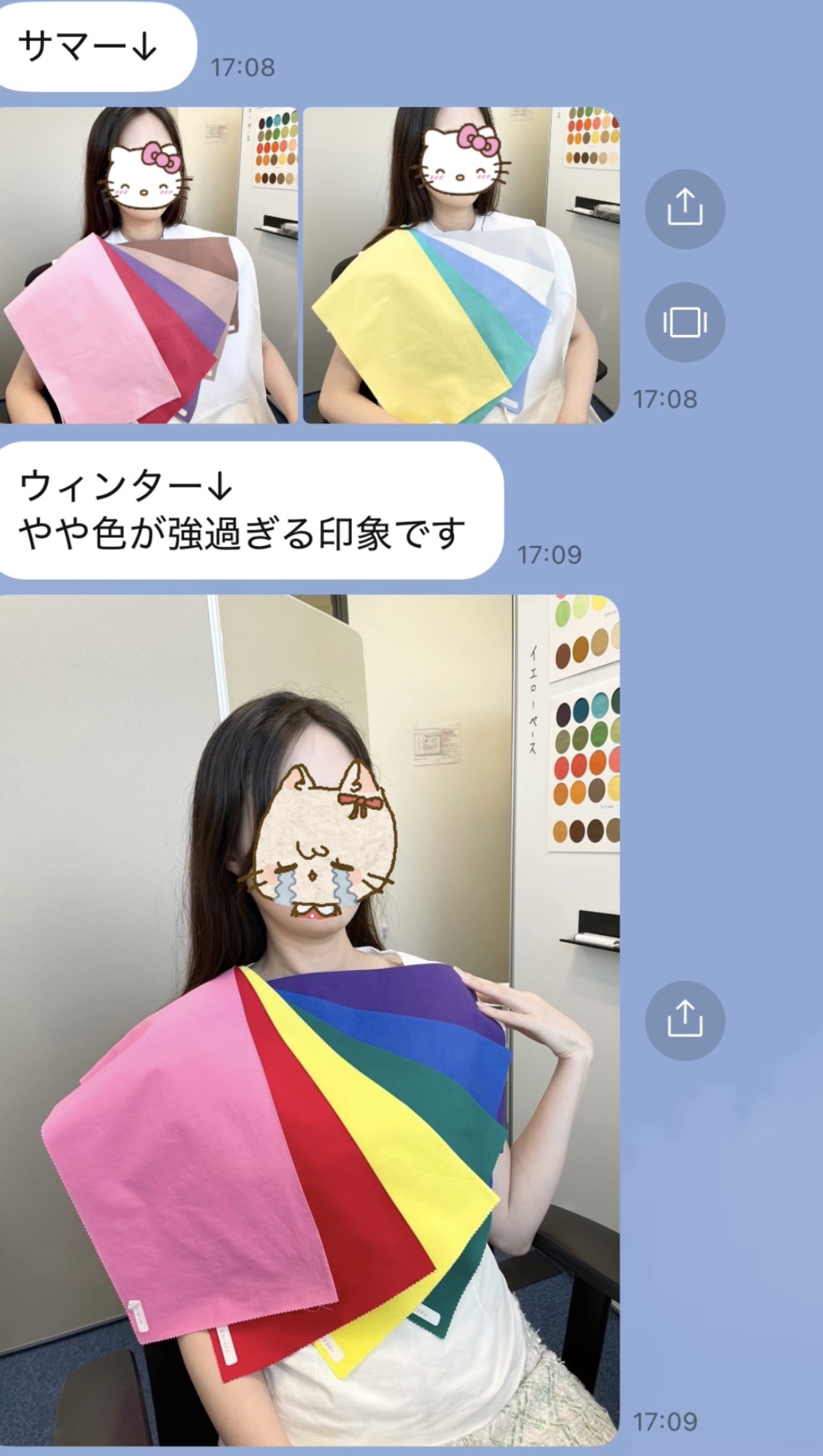 を使ったクチコミ（3枚目）