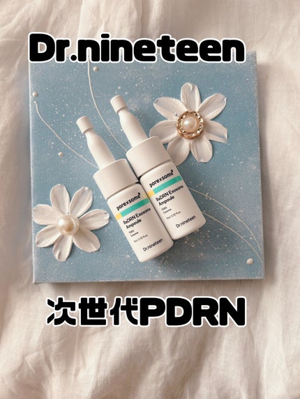 ReDRNエクソソームアンプル/Dr.nineteen/美容液を使ったクチコミ(1枚目)