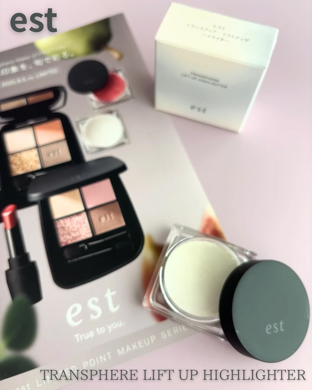 エスト　トランスフィア　リフトアップ　ハイライター/est/クリームハイライトを使ったクチコミ（1枚目）
