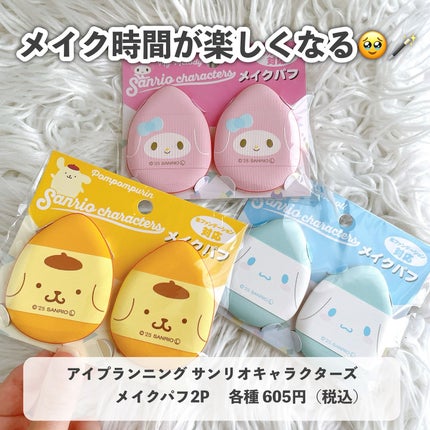 プロP ミスト/CNP Laboratory/ミスト状化粧水を使ったクチコミ(6枚目)