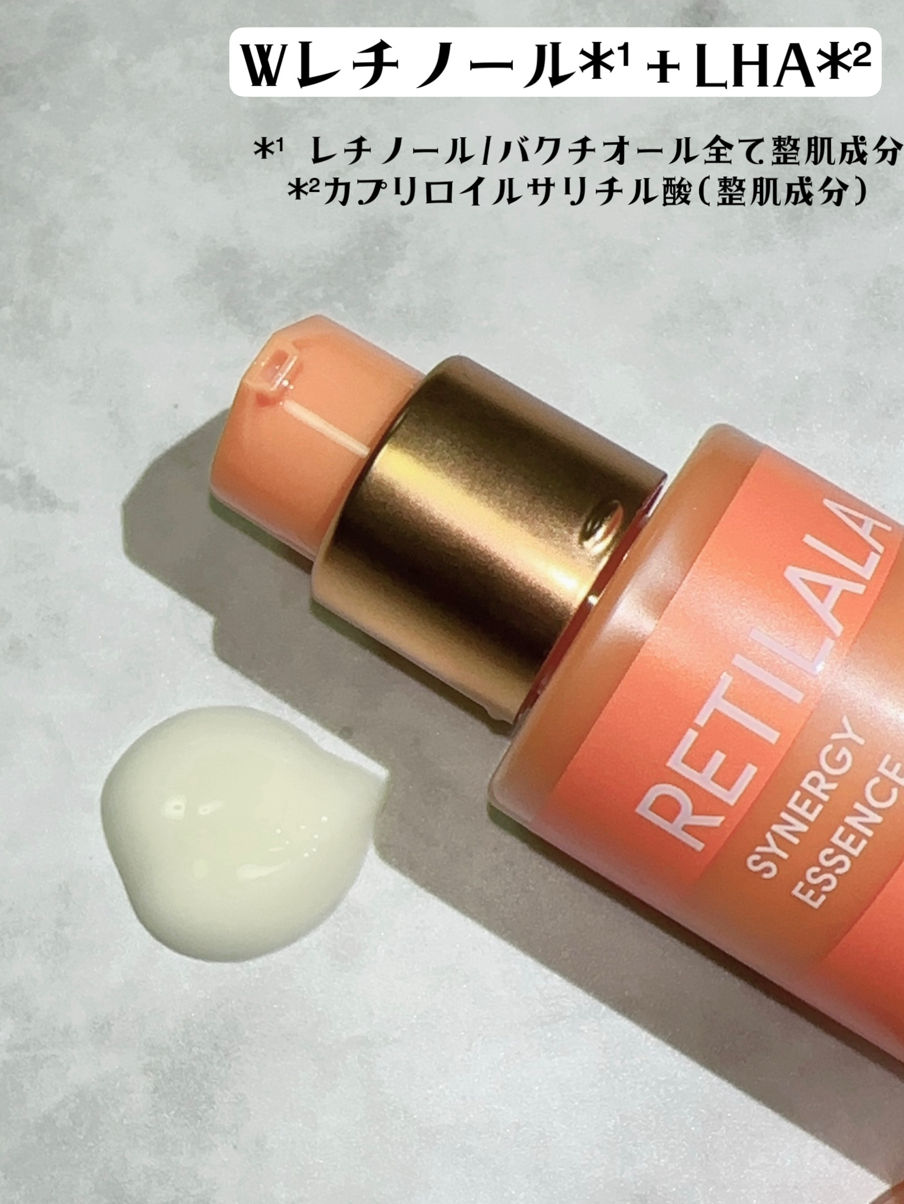 レチララ 美容液/ネイチャーリパブリック/美容液を使ったクチコミ（3枚目）