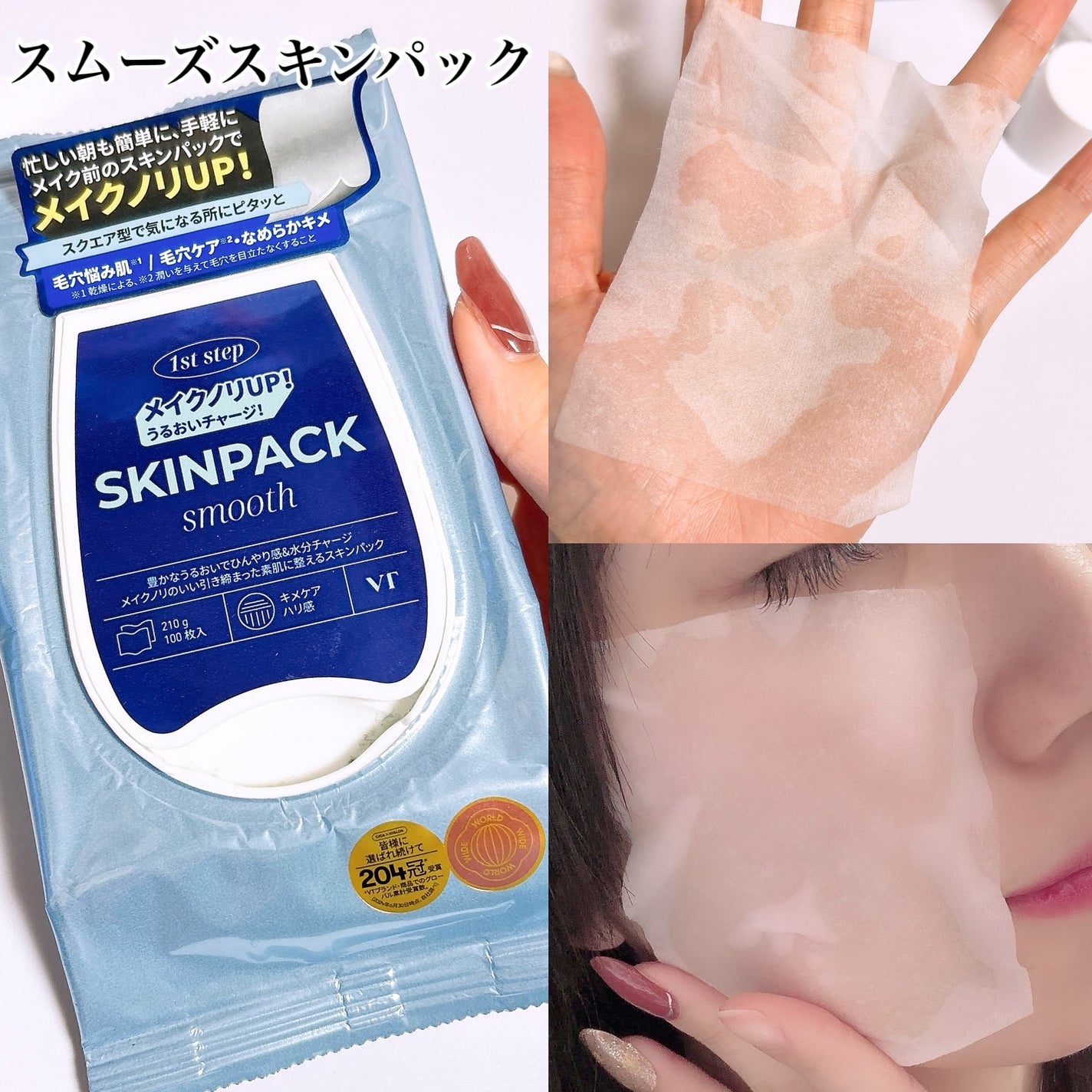 リードルショット300/VT/美容液を使ったクチコミ(5枚目)