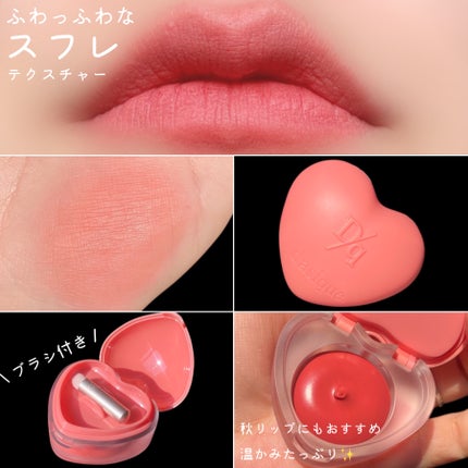 シャドウパレット/dasique/アイシャドウパレットを使ったクチコミ(7枚目)