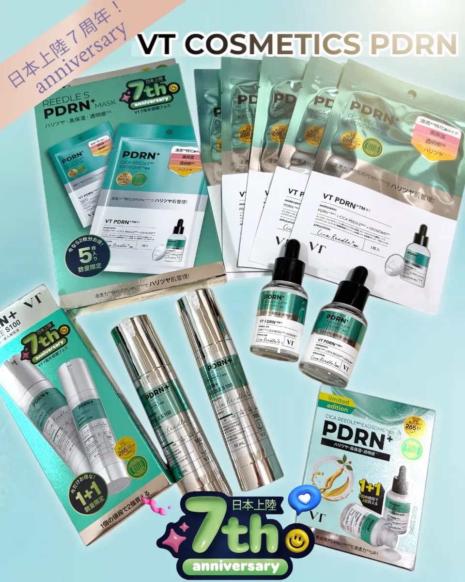 リードルS PDRN+ セラム/VT/美容液を使ったクチコミ（1枚目）