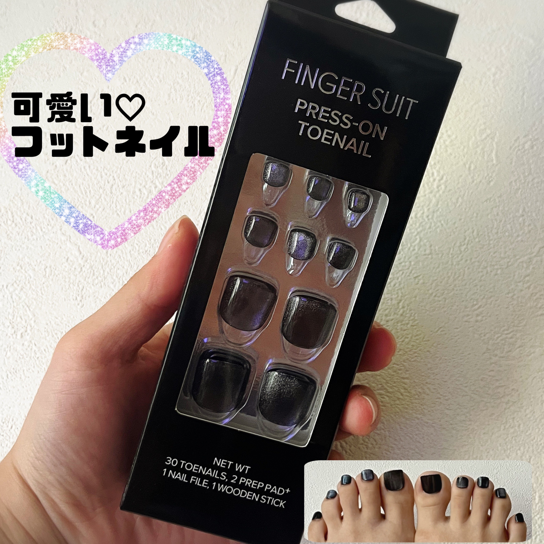 フットネイルチップ/FINGER SUIT/ネイルチップ・パーツを使ったクチコミ（1枚目）