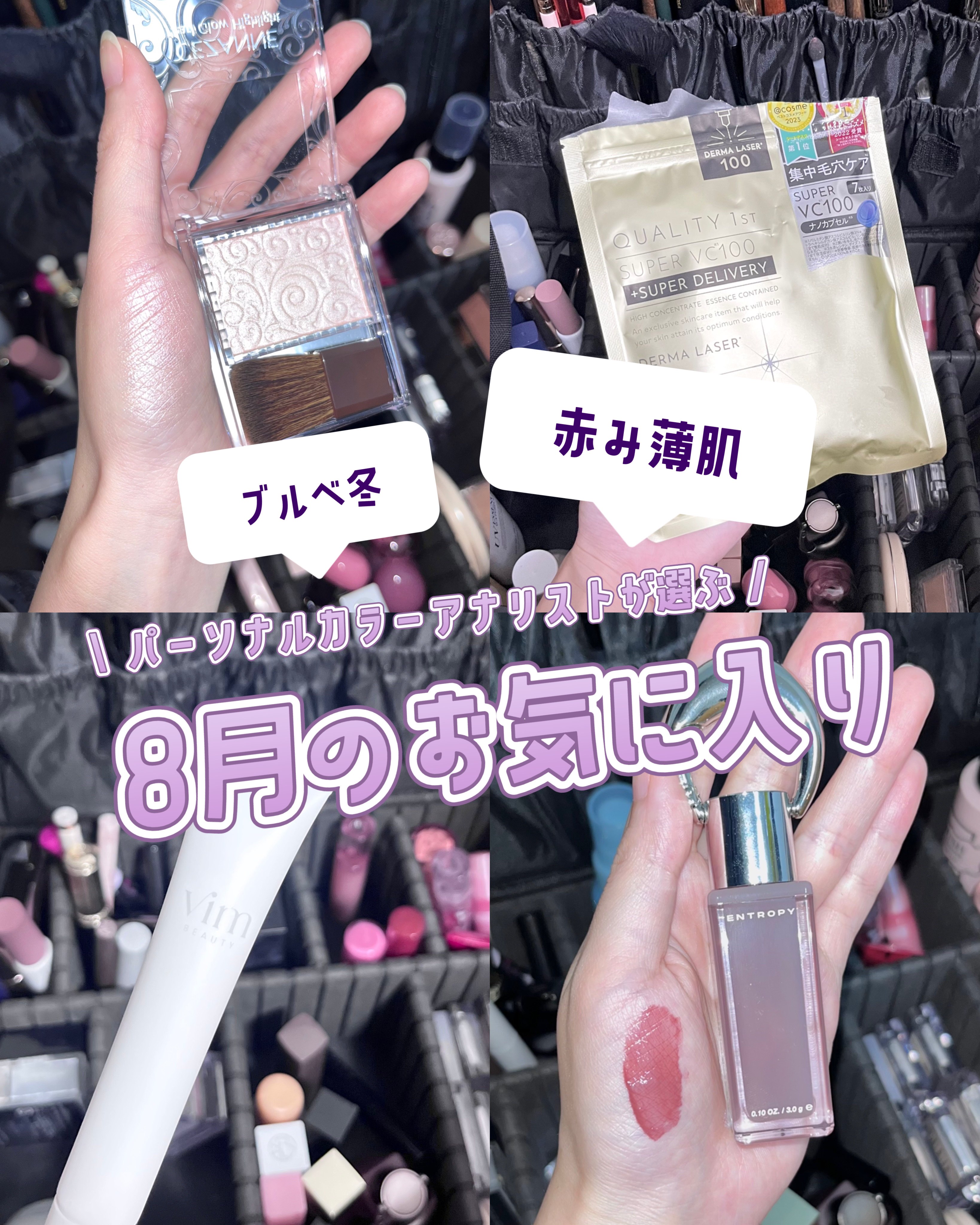 エントロピー チャームティント グロッシージェル ベリルチャーム/ENTROPY/リップティントを使ったクチコミ（1枚目）