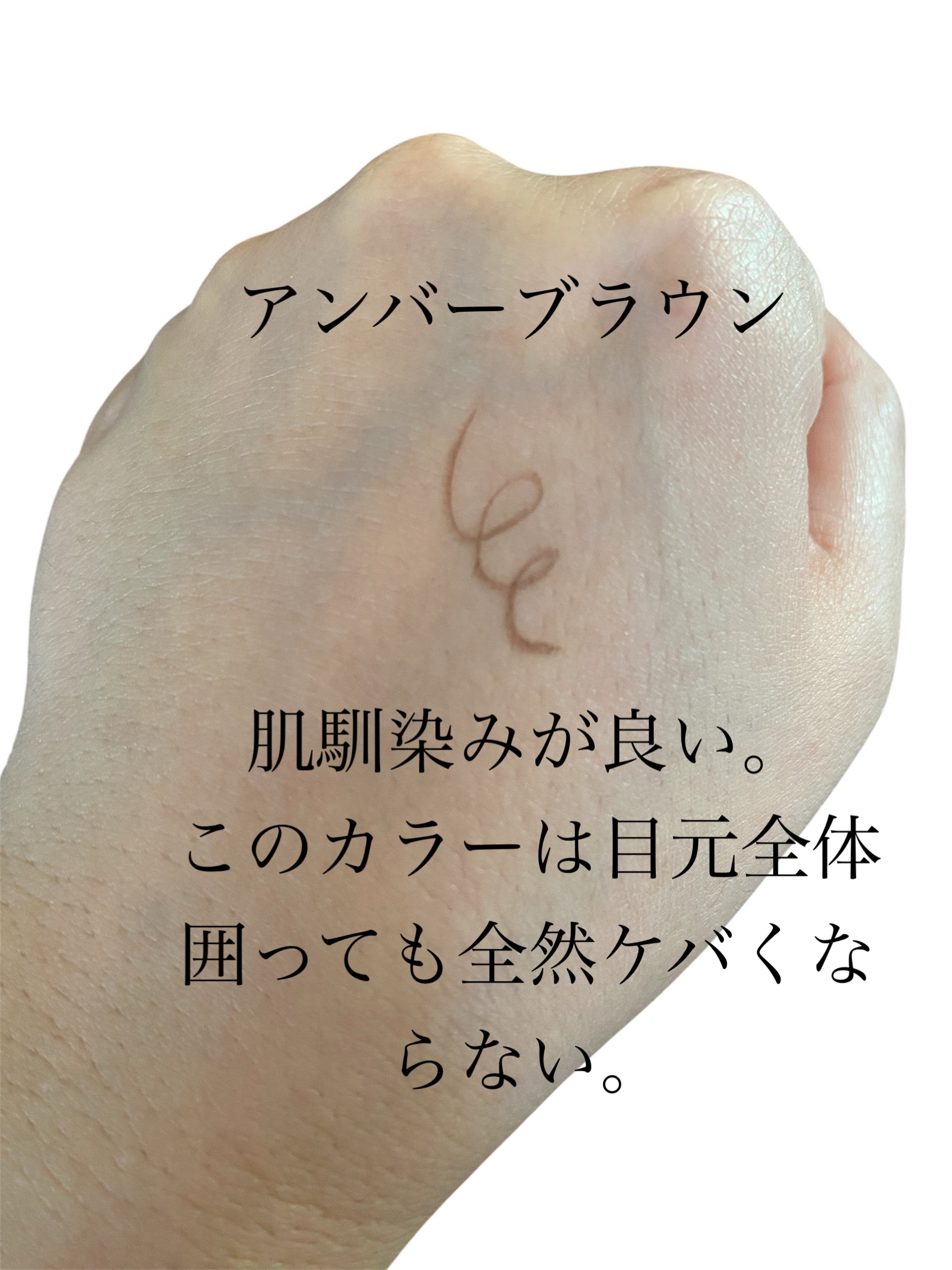 アイフル アイライナーA/ビボ/ペンシルアイライナーを使ったクチコミ（3枚目）