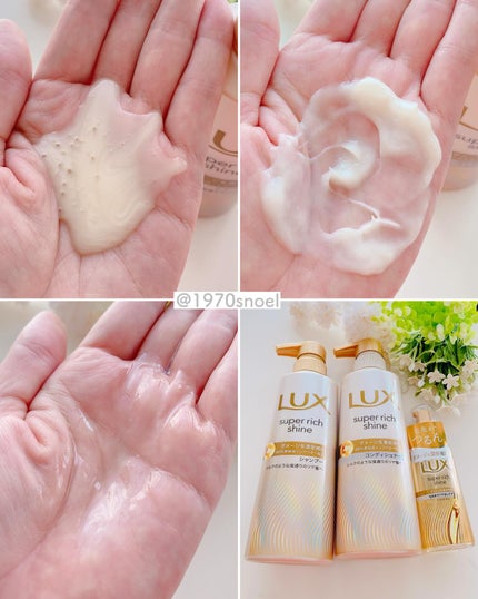 スーパーリッチシャイン ダメージリペア 補修シャンプー / 補修コンディショナー/LUX/市販シャンプーを使ったクチコミ(6枚目)