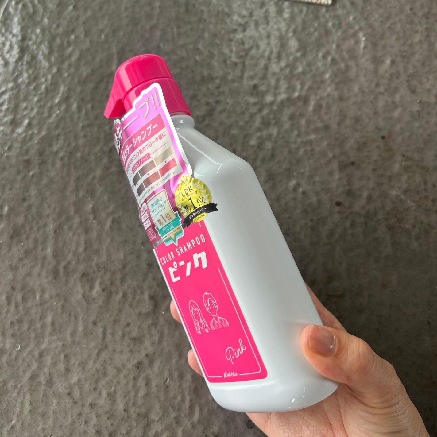 カラーシャンプー ピンク/plus eau/市販シャンプーを使ったクチコミ(3枚目)