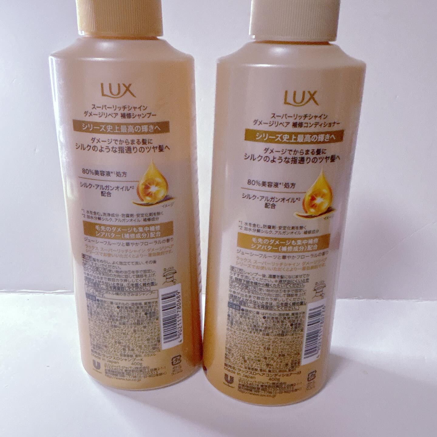 スーパーリッチシャイン ダメージリペア 補修シャンプー / 補修コンディショナー/LUX/市販シャンプーを使ったクチコミ（2枚目）