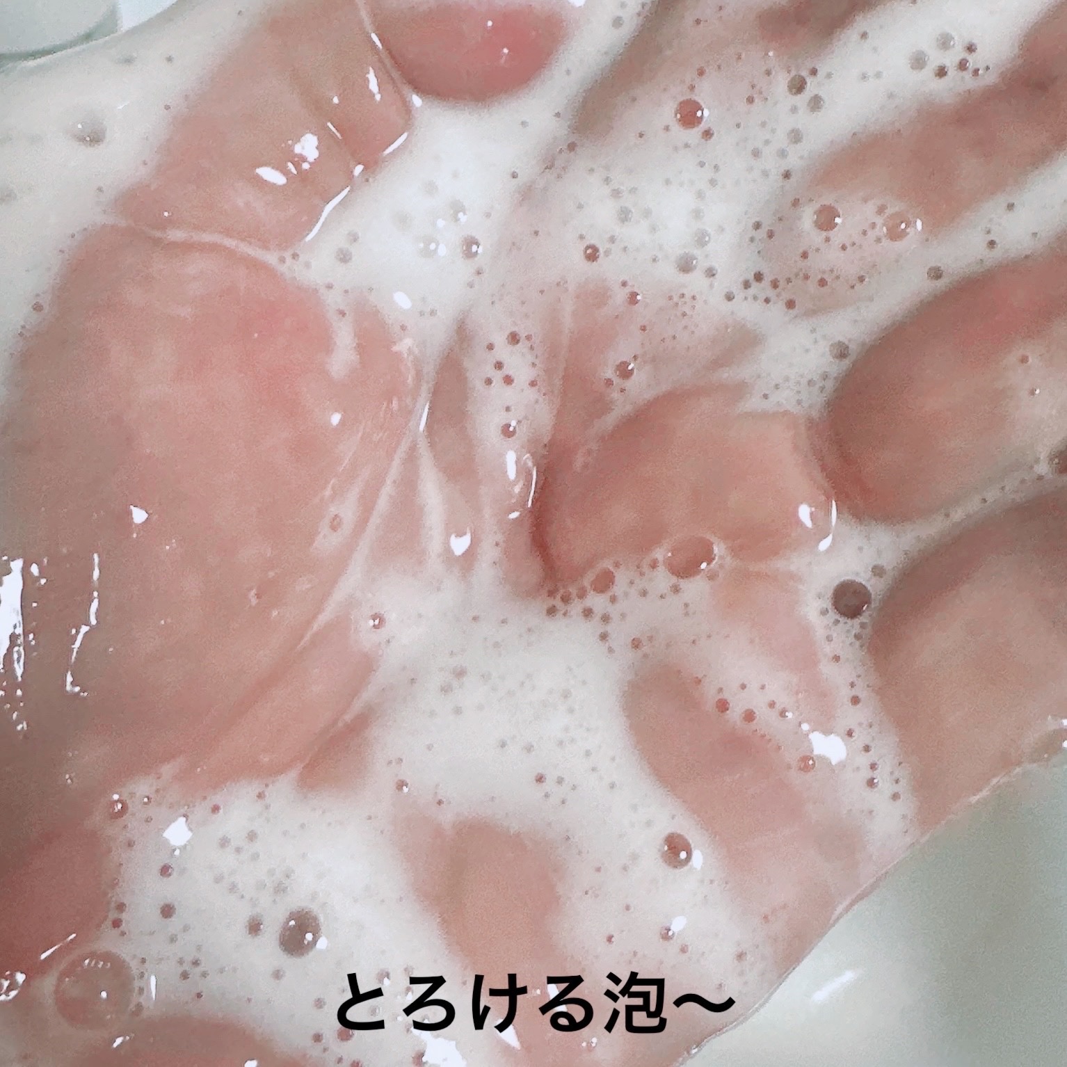 マイクロムース リフレッシャー/ALBLANC/泡洗顔を使ったクチコミ（3枚目）