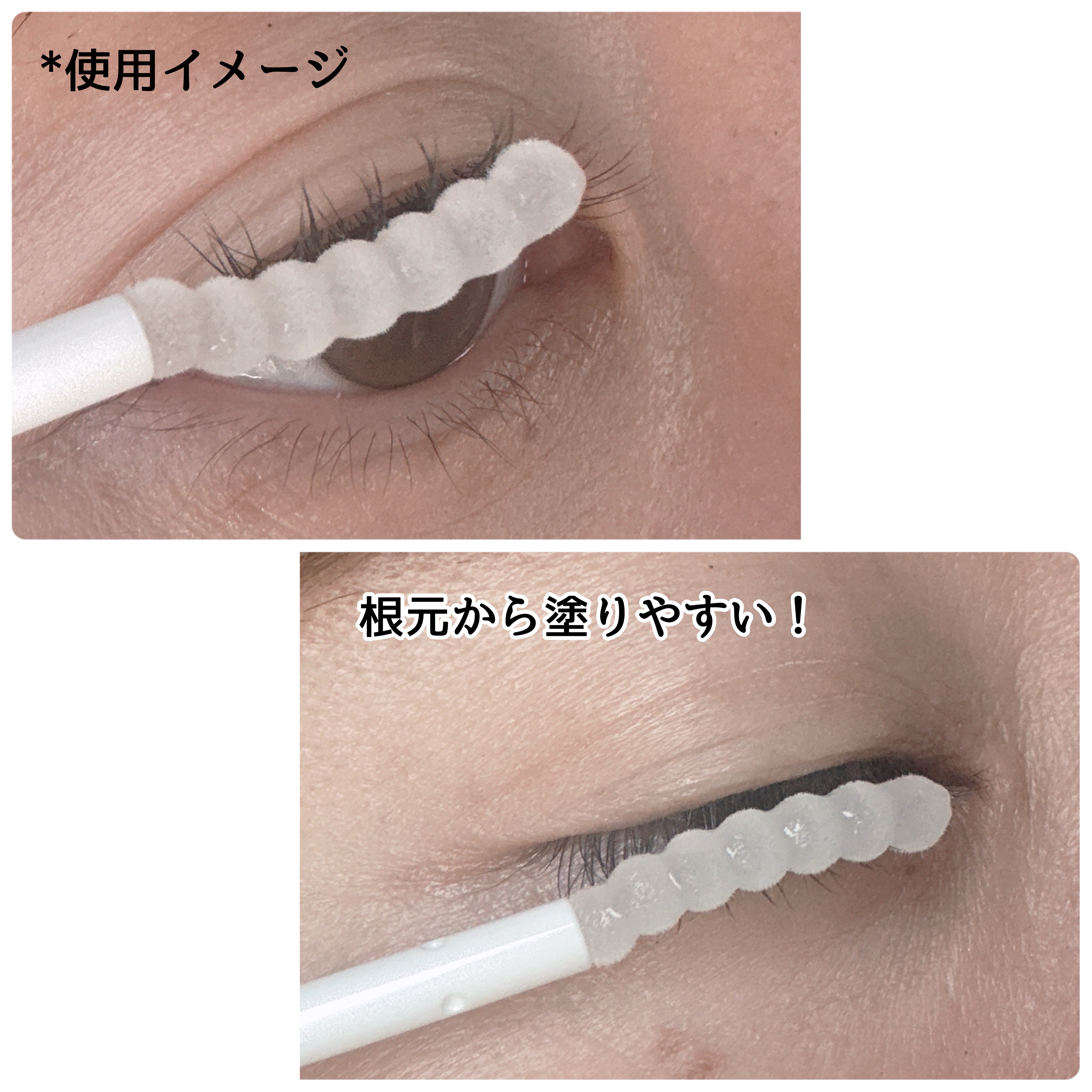 ラッシュジェリードロップ EX プレミアム/MAJOLICA MAJORCA/まつげ美容液を使ったクチコミ（3枚目）