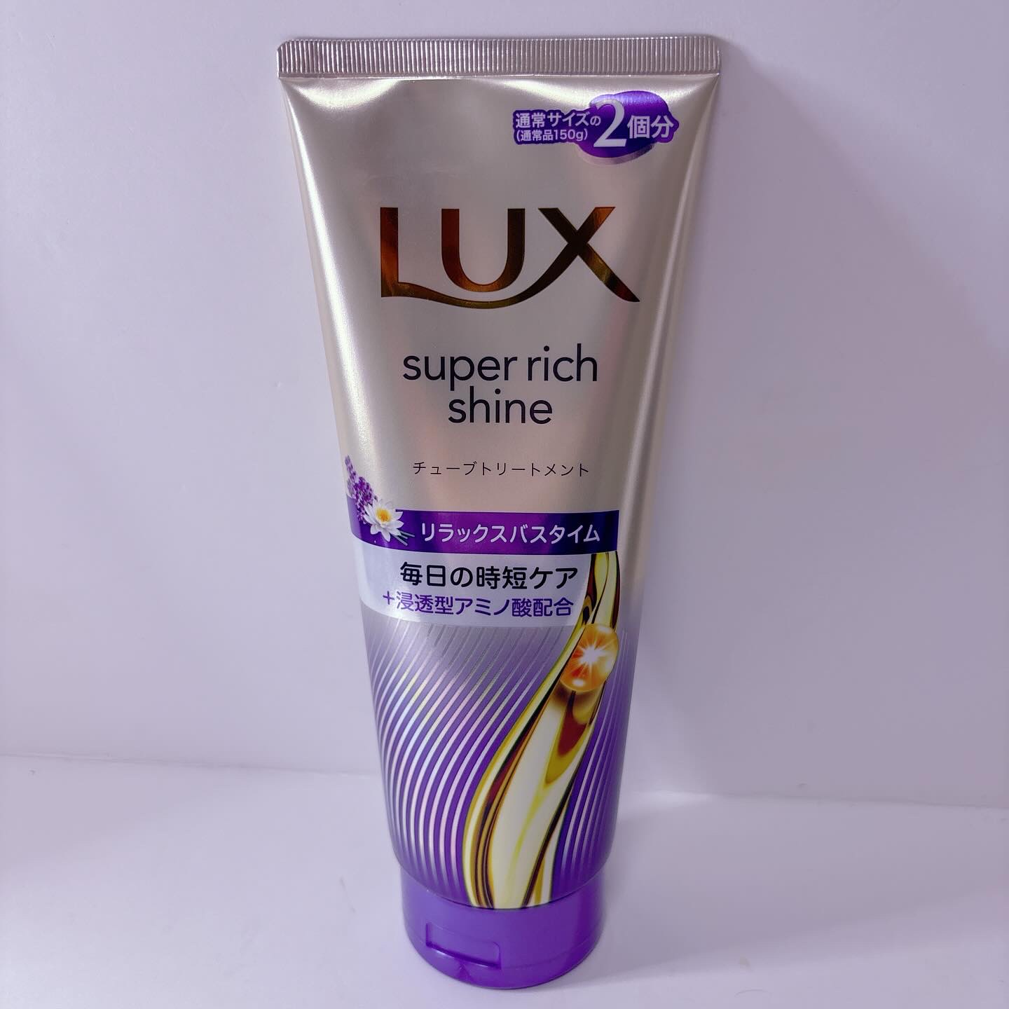 ラックス　スーパーリッチシャイン  リラックスナイトケア　まとまりチューブトリートメント/LUX/洗い流すヘアトリートメントを使ったクチコミ（1枚目）