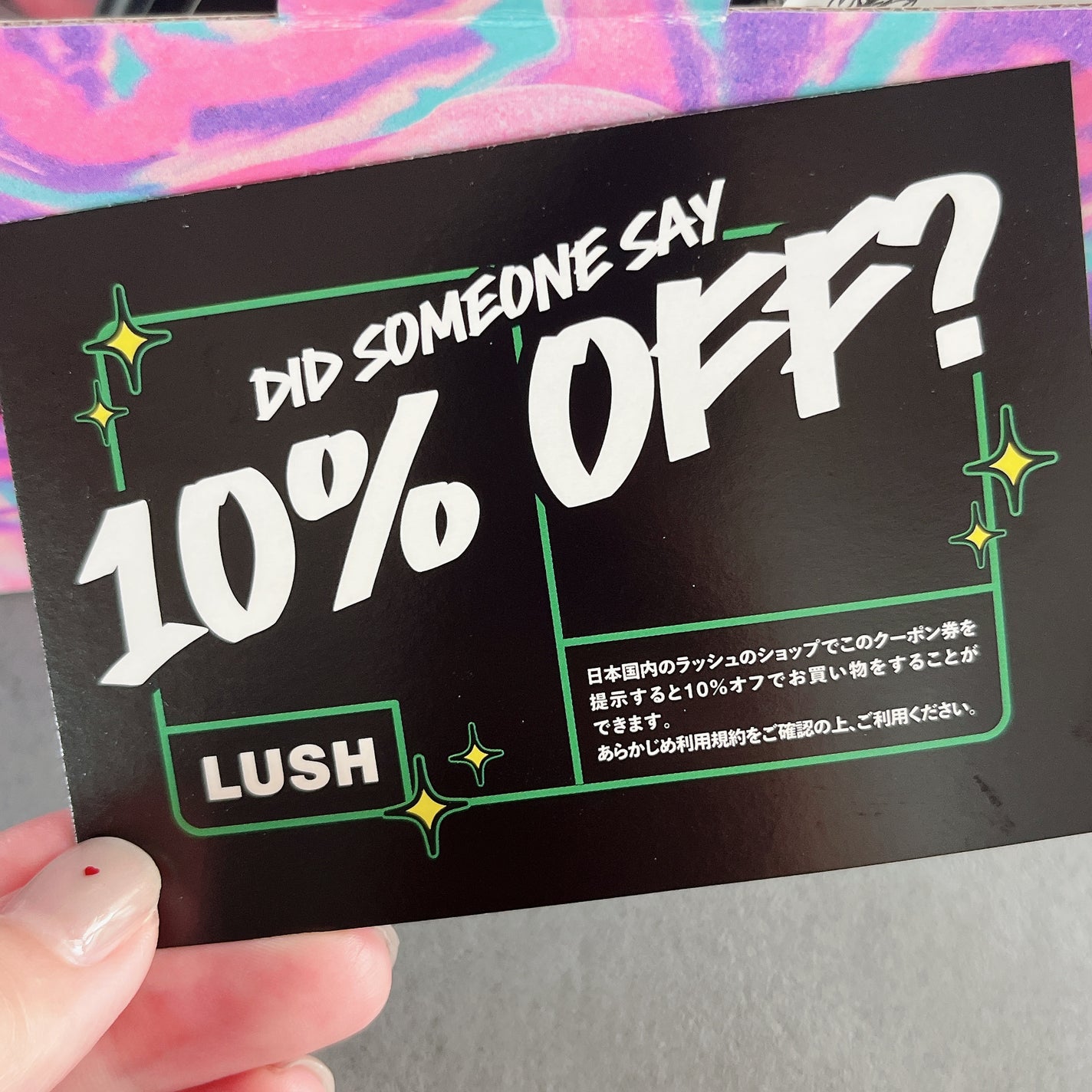 ドリームクリーム/ラッシュ/ボディローションを使ったクチコミ(5枚目)