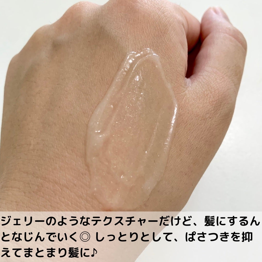 エッセンシャル プレミアム うるりジェリーミルク/エッセンシャル/ヘアミルクを使ったクチコミ(3枚目)