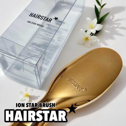 HAIRSTAR イオンスターブラシ/HAIRSTAR/ヘアブラシを使ったクチコミ(1枚目)