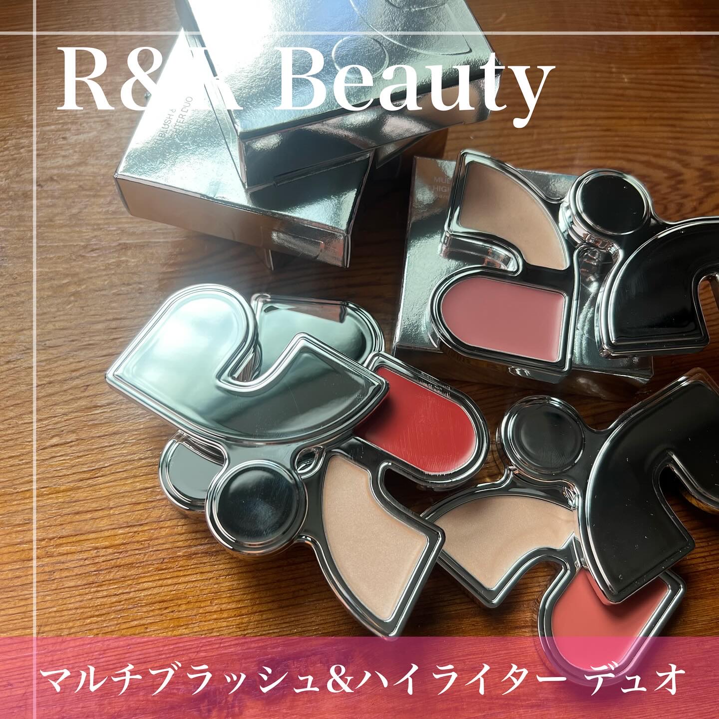 マルチブラッシュアンドハイライターデュオ/Rest & Recreation BEAUTY/ジェル・クリームチークを使ったクチコミ（1枚目）