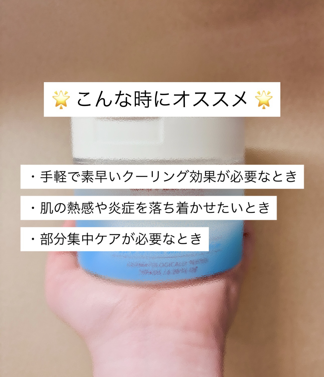 ポストアルファクーリングパッド/Cell Fusion C(セルフュージョンシー)/トナーパッドを使ったクチコミ（3枚目）