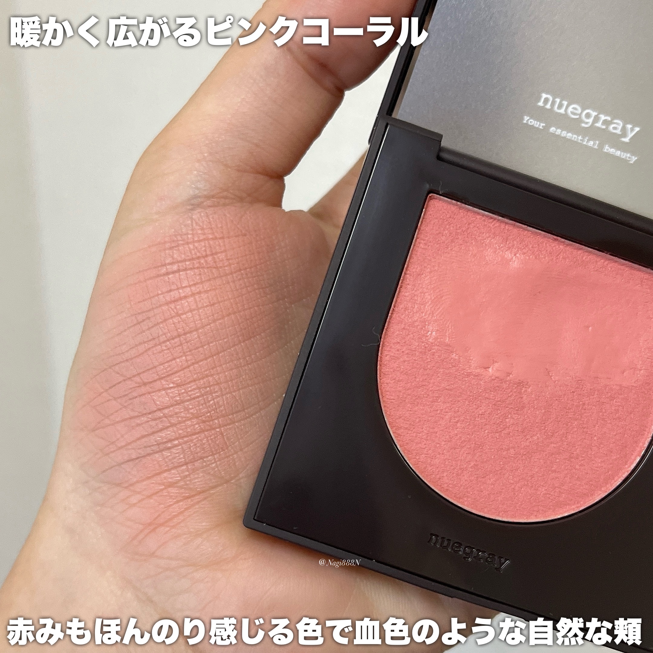 スウェイチークブラッシャー/nuegray/ジェル・クリームチークを使ったクチコミ（3枚目）