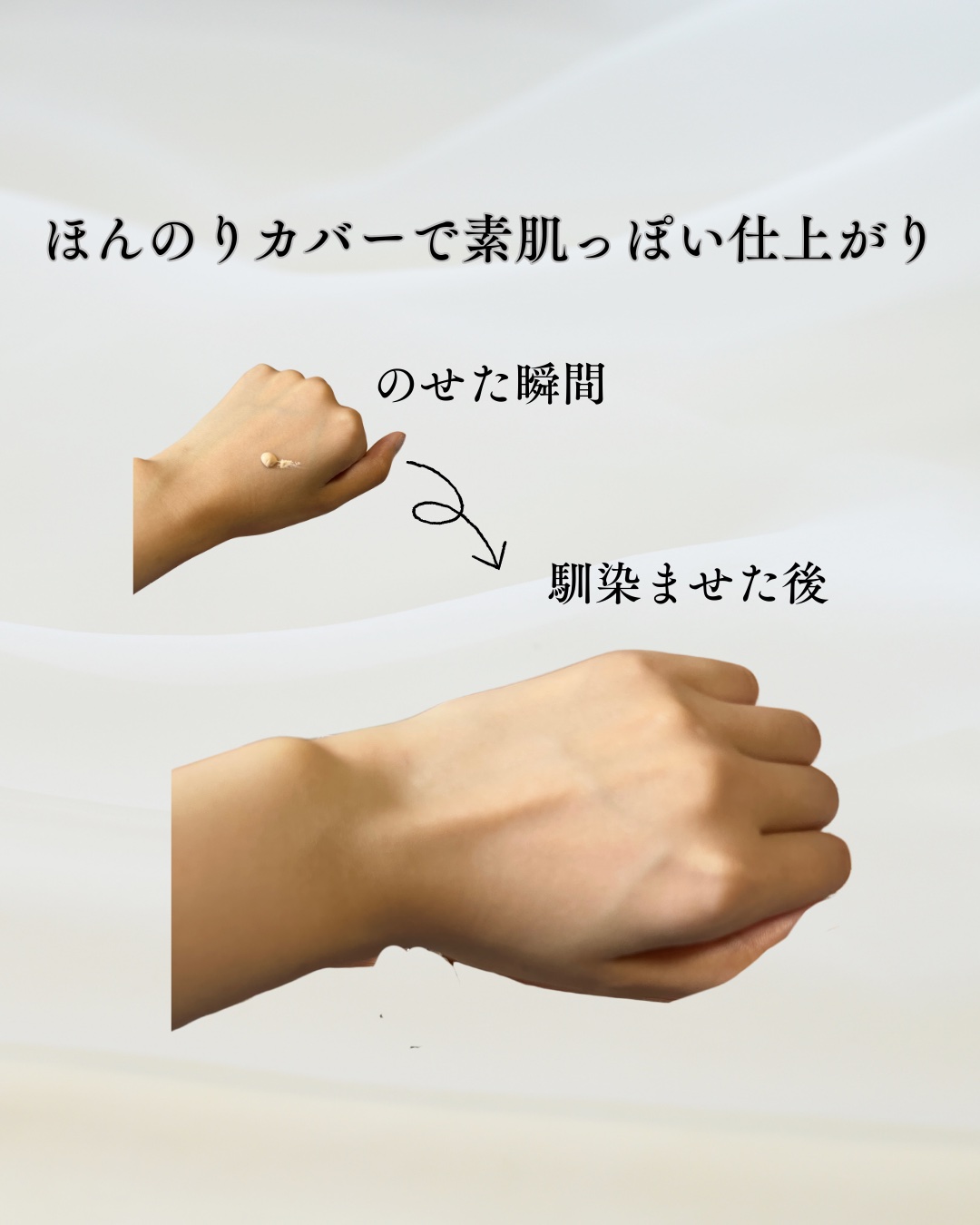 ウォータフルトーンアップサンクリーム（カバーベージュ）/ダルバ/日焼け止め・UVケアを使ったクチコミ（2枚目）