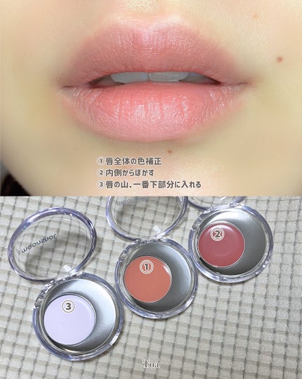 メルティングムードリップ&チーク/moonshot/ジェル・クリームチークを使ったクチコミ(4枚目)