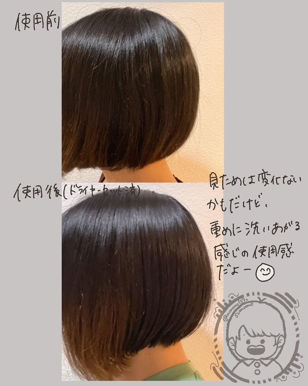 Tottimo!ブリーチケアマスク/Tottimo! /ヘアマスク・ヘアパックを使ったクチコミ(5枚目)