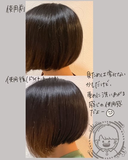 Tottimo!ブリーチケアマスク/Tottimo! /ヘアマスク・ヘアパックを使ったクチコミ(5枚目)