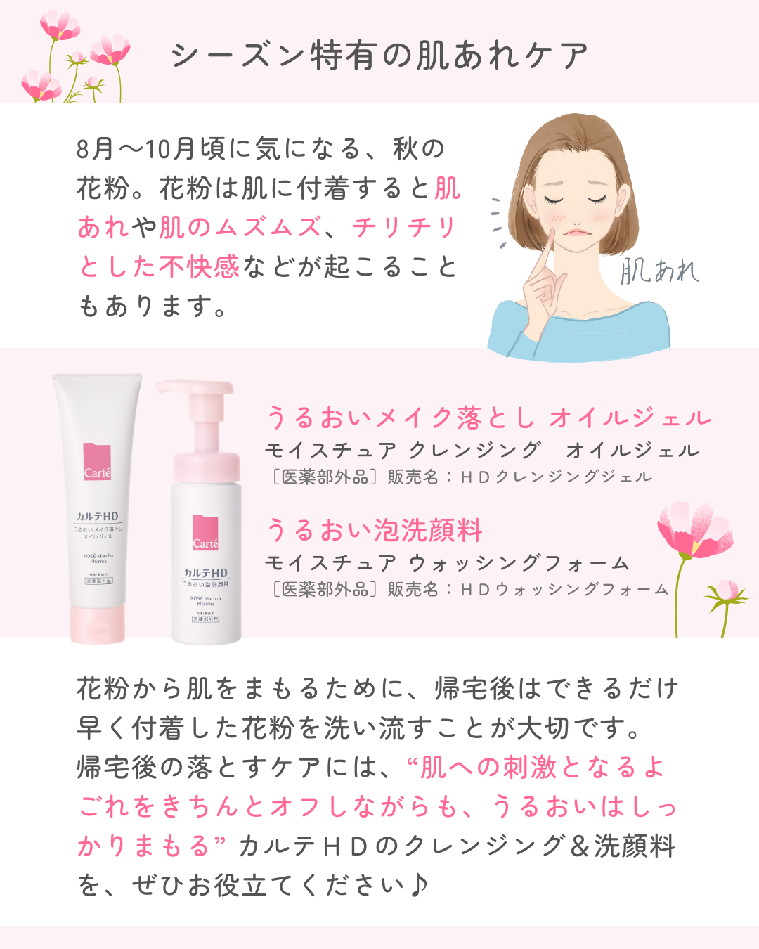 モイスチュア ウォッシングフォーム/カルテHD/泡洗顔を使ったクチコミ（2枚目）