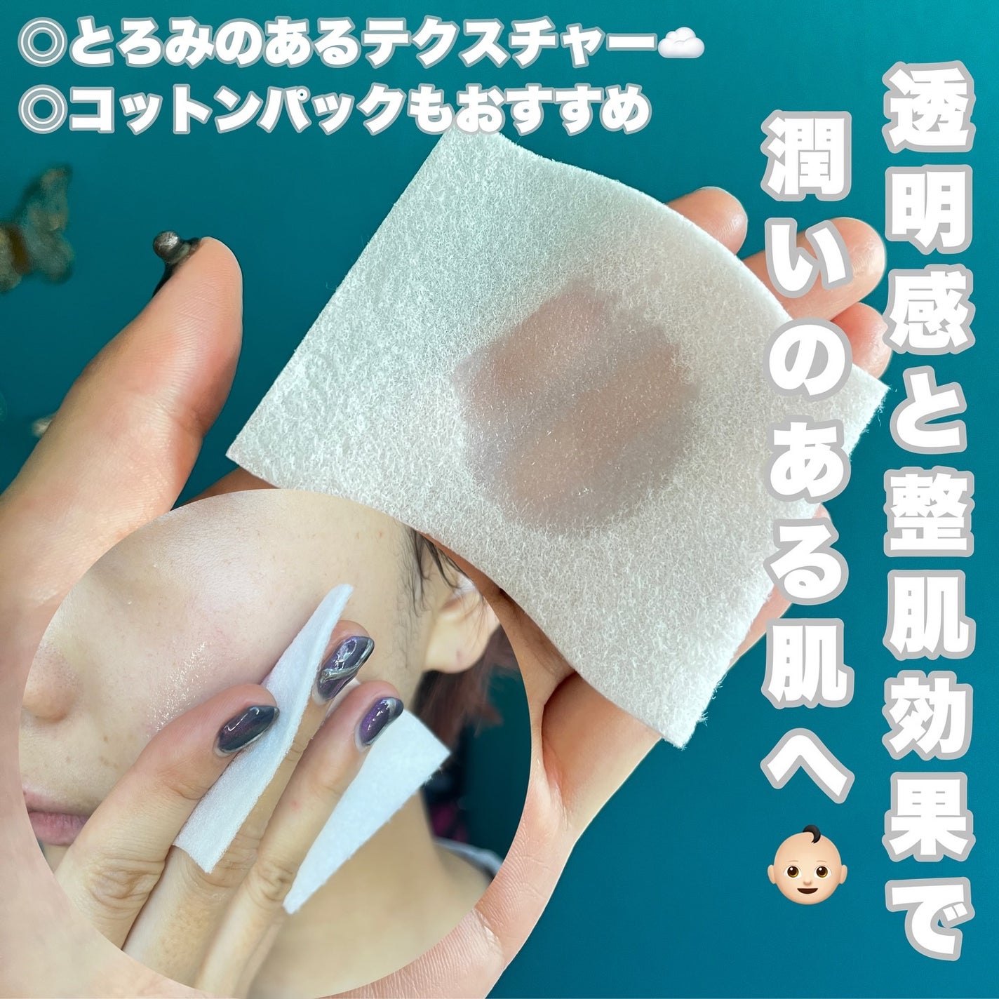 グルタチオンアンプルトナー/SKIN&LAB/化粧水を使ったクチコミ(2枚目)