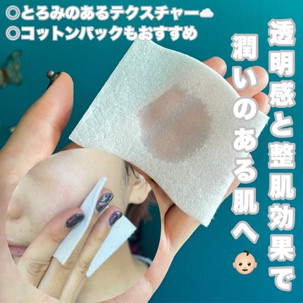 グルタチオンアンプルトナー/SKIN&LAB/化粧水を使ったクチコミ(2枚目)