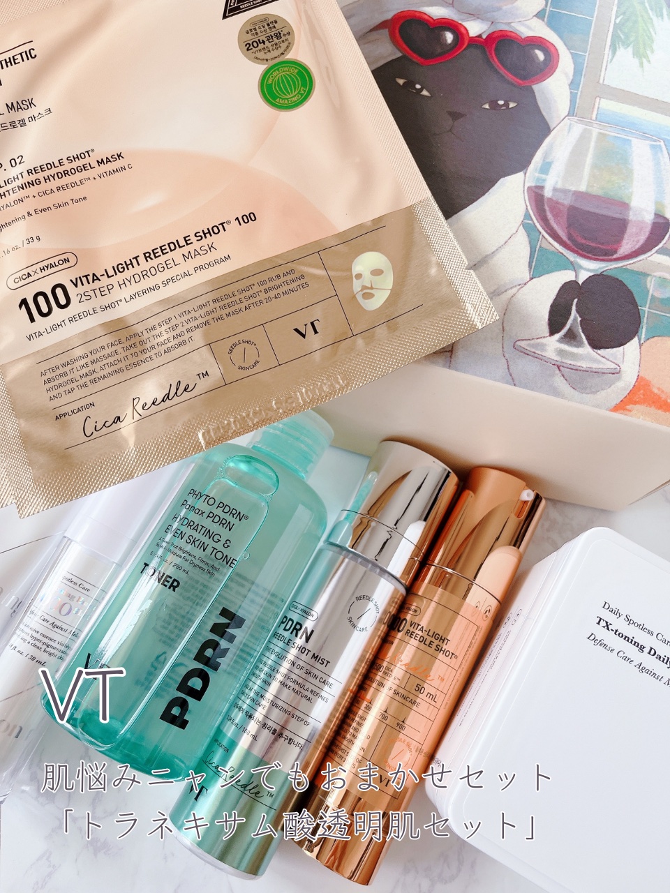 ビタライト リードルショット100 2ステップハイドロゲルマスク/VT/シートマスク・パックを使ったクチコミ（2枚目）