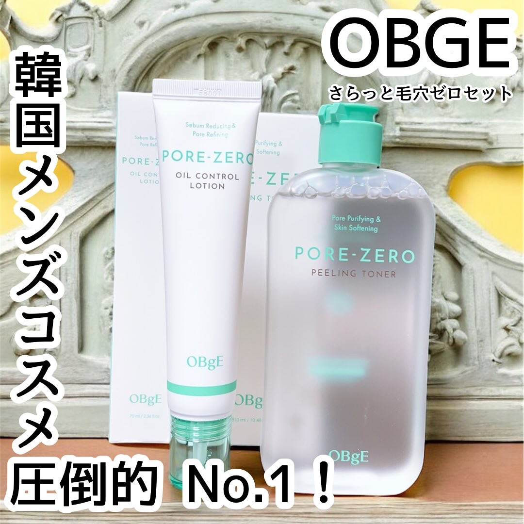 毛穴ゼロピーリングトナー/オブジェ/ピーリングを使ったクチコミ（1枚目）