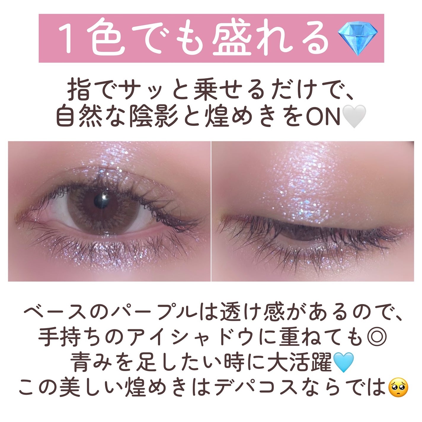 ルナソル モノアイカラーレーション/LUNASOL/単色アイシャドウを使ったクチコミ(7枚目)