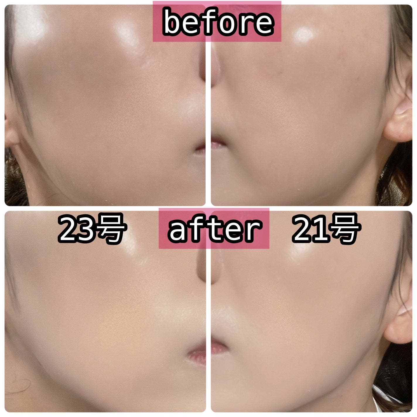 センシティブピュア&ピュアクッション/SAM'U/クッションファンデーションを使ったクチコミ(4枚目)