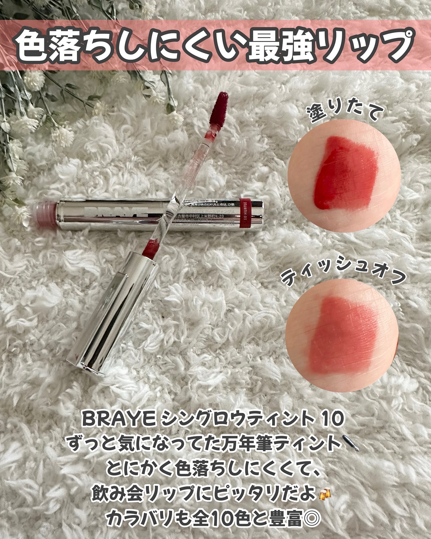 ジンクテカＢセラム/BRING GREEN/美容液を使ったクチコミ（2枚目）