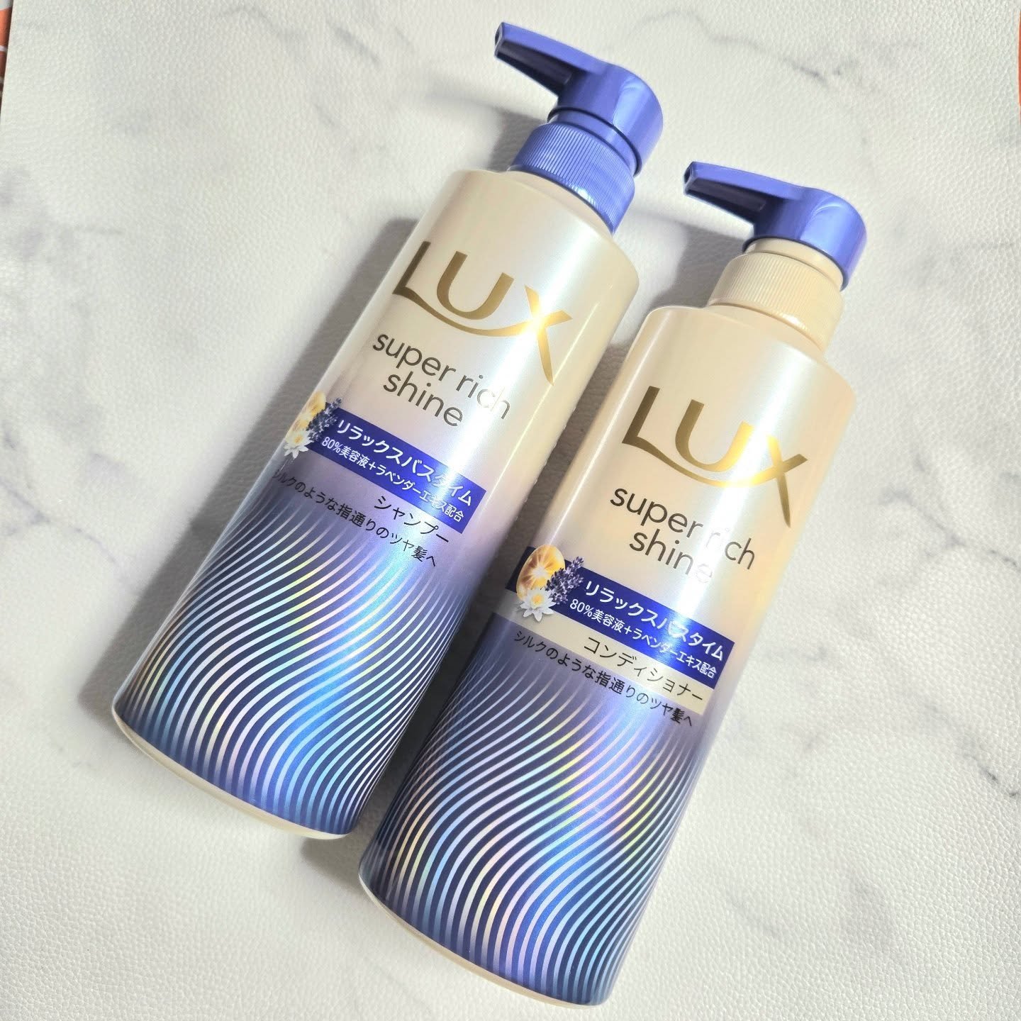 ラックス　スーパーリッチシャイン リラックスナイトケア シャンプー／コンディショナー/LUX/市販シャンプーを使ったクチコミ（2枚目）