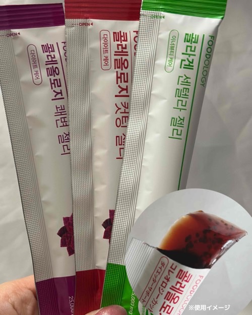 を使ったクチコミ（3枚目）