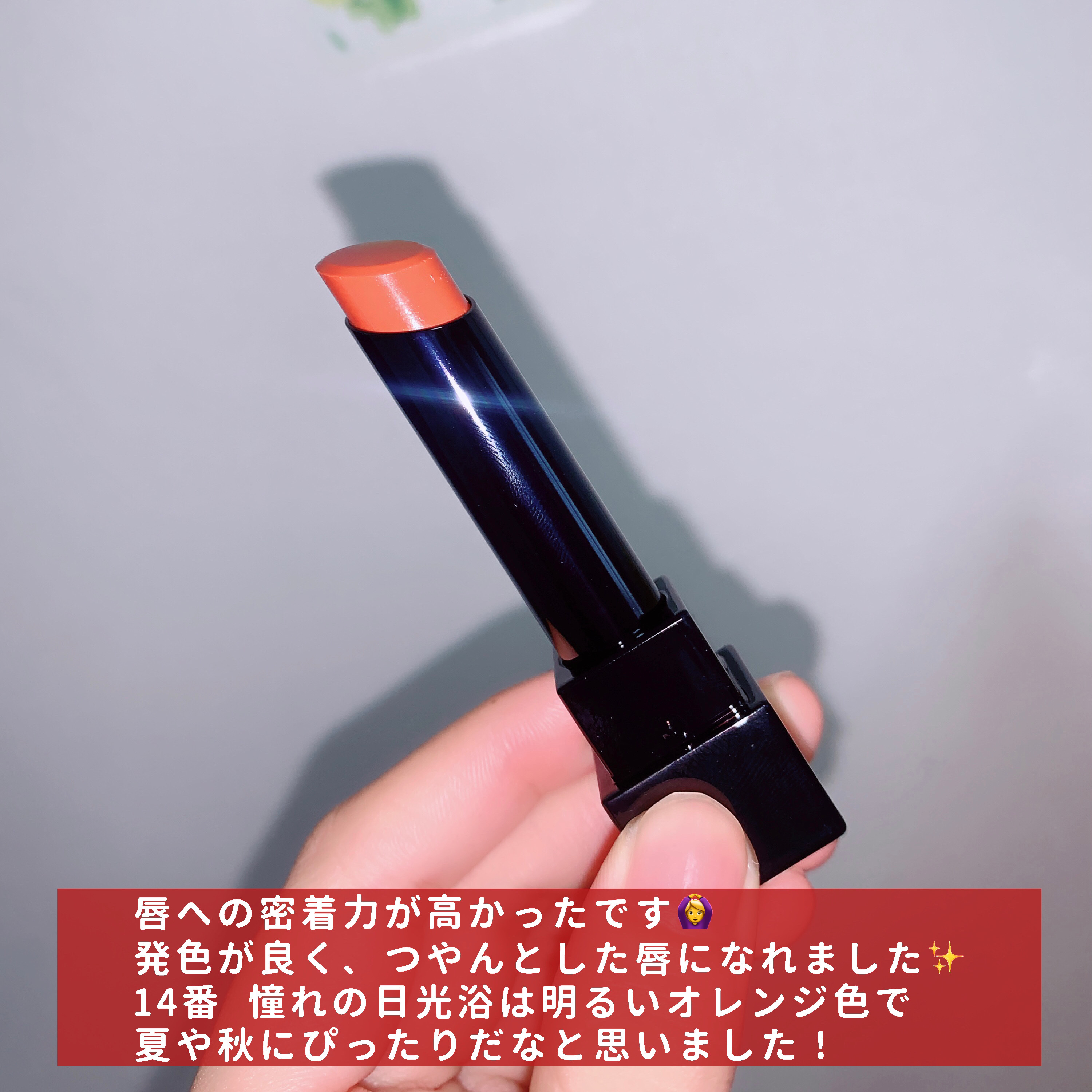 ケイト リップモンスター/KATE/口紅を使ったクチコミ（3枚目）