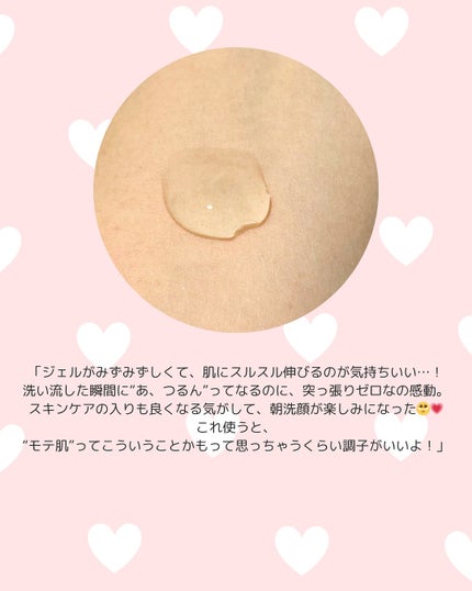 スムージングジェルウォッシュ/LUNASOL/洗顔フォームを使ったクチコミ(3枚目)