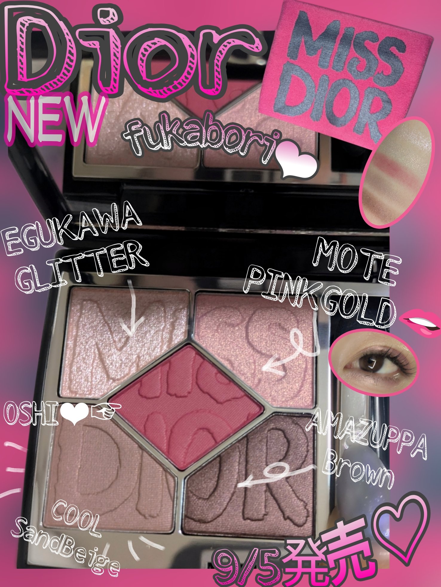 ディオールショウ サンク クルール/Dior/アイシャドウを使ったクチコミ（1枚目）