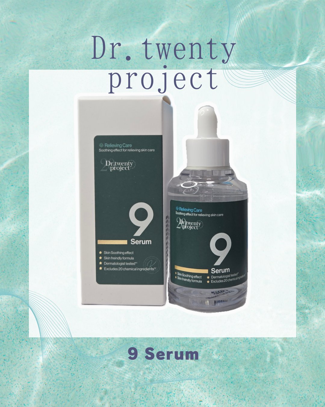 ナインセラム/Dr.Twenty Project/美容液を使ったクチコミ（1枚目）