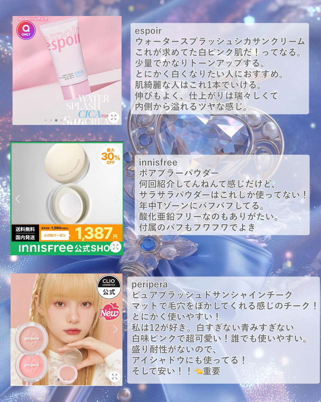 ピュア ブラッシュド サンシャイン チーク/PERIPERA/パウダーチークを使ったクチコミ（2枚目）