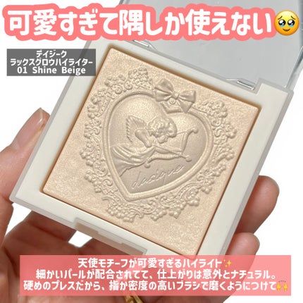 Vカットブレンディングシェーディング/dasique/シェーディングを使ったクチコミ(2枚目)