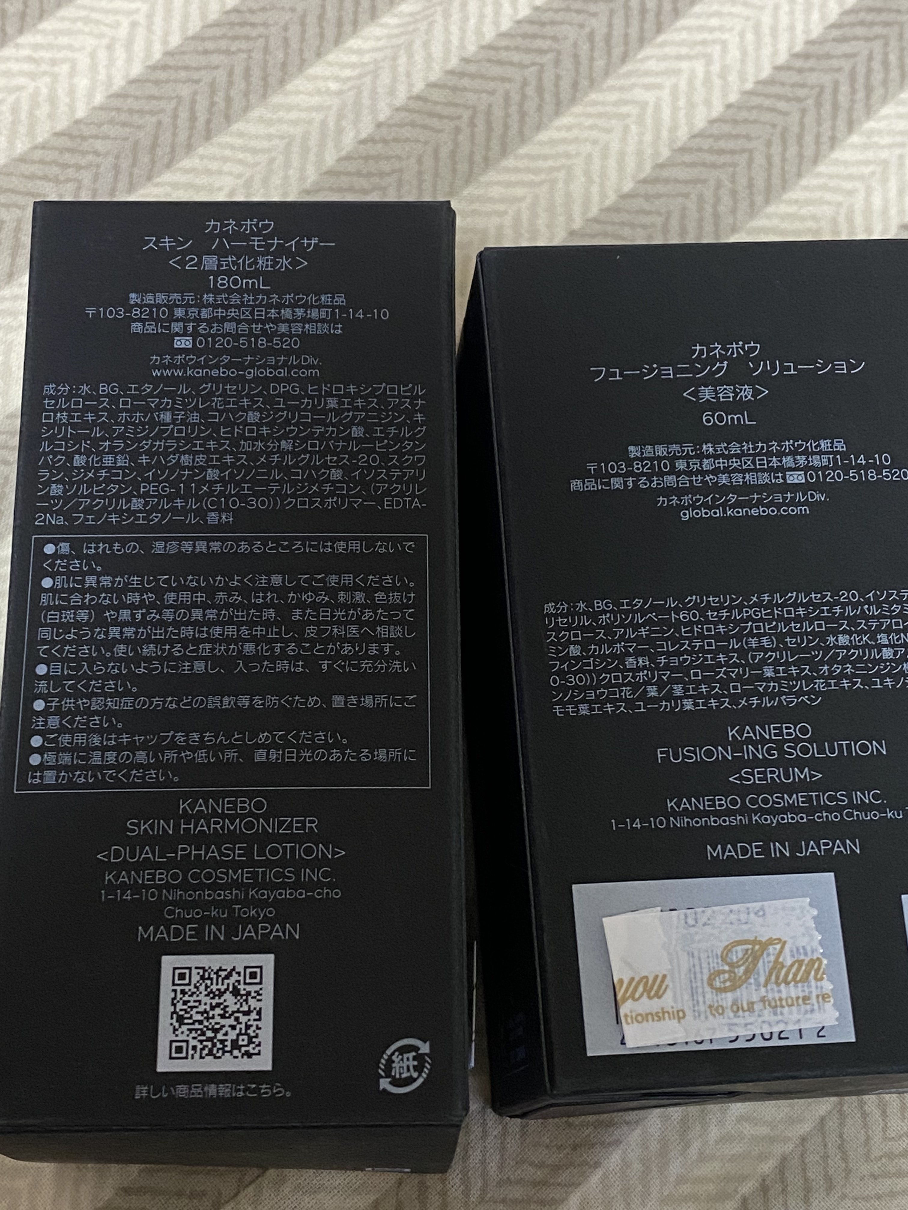 カネボウ フュージョニング ソリューション/KANEBO/美容液を使ったクチコミ（2枚目）