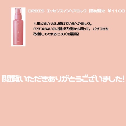 スプリングパワーカーラー/excel/ビューラーを使ったクチコミ(5枚目)